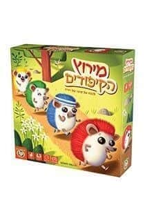 מירוץ הקיפודים