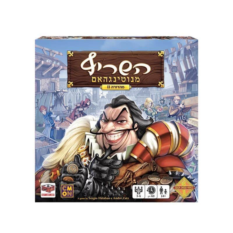 השריף מנוטינגהאם