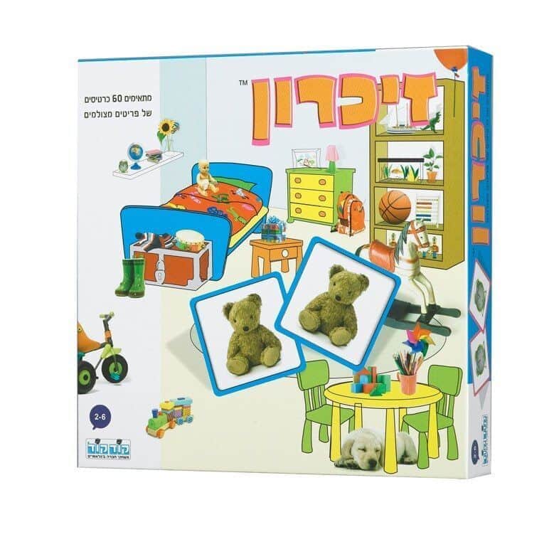 משחק זיכרון