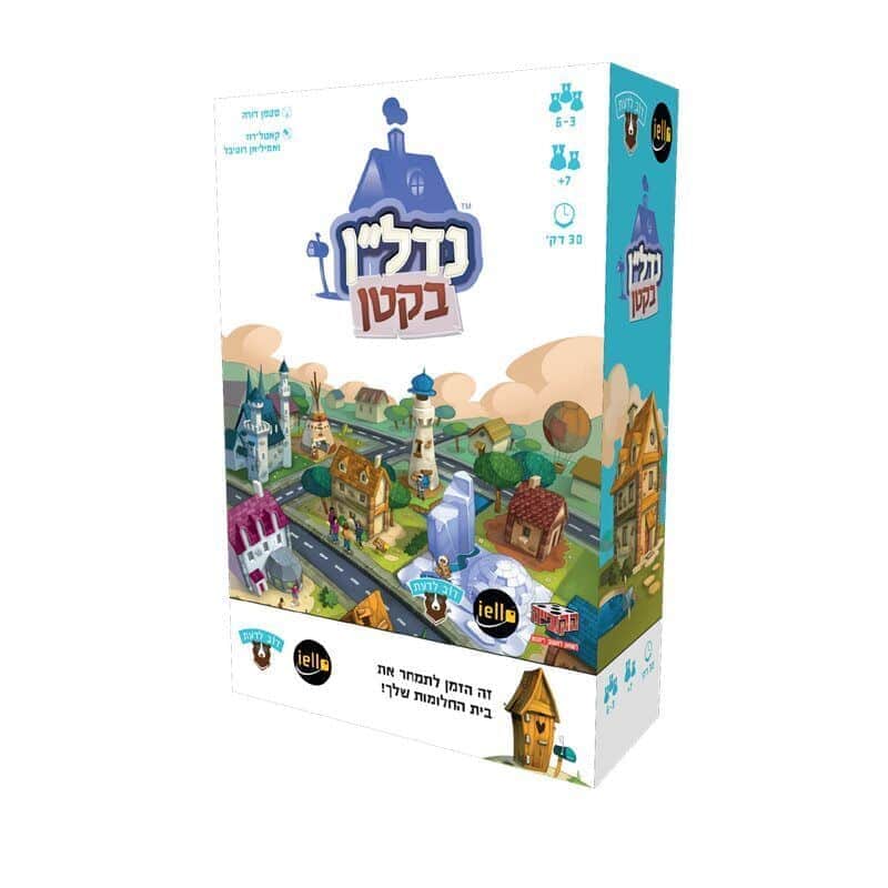 נדל"ן בקטן