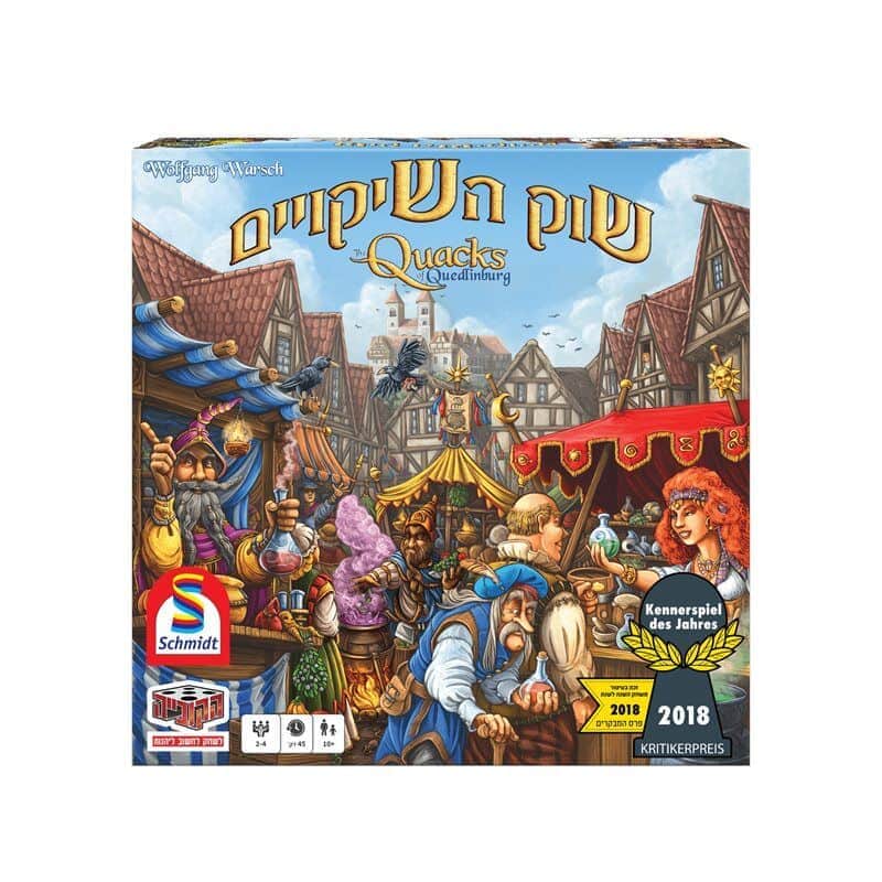 שוק השיקויים -Quaks