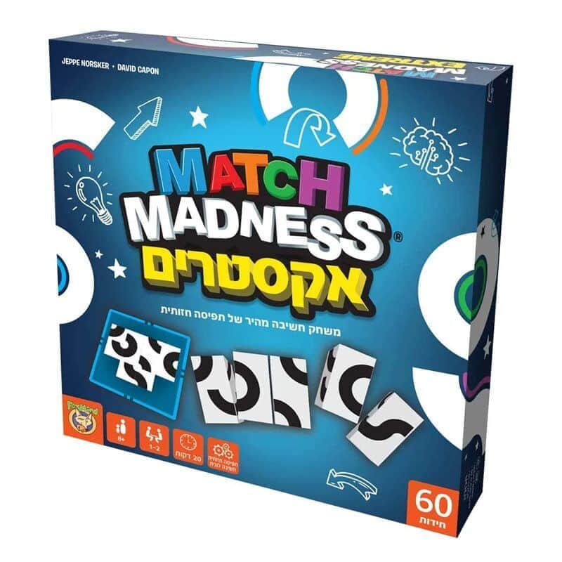 מאצ' מדנס אקסטרים