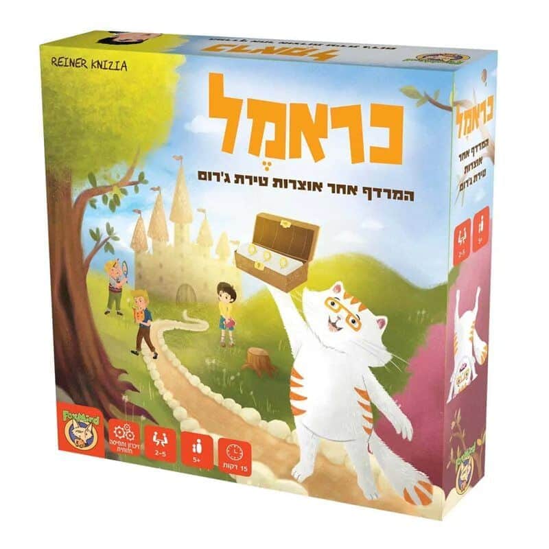 כראמל - המרדף אחר אוצרות טירת ג'רום