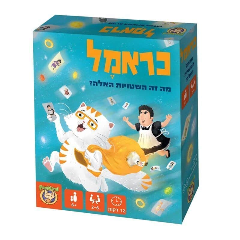 כראמל - מה זה השטויות האלה?