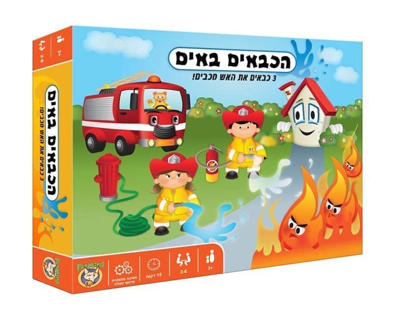 הכבאים באים