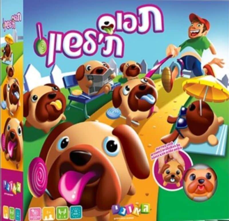 כלבלבים תפוס תלשון | גאוני