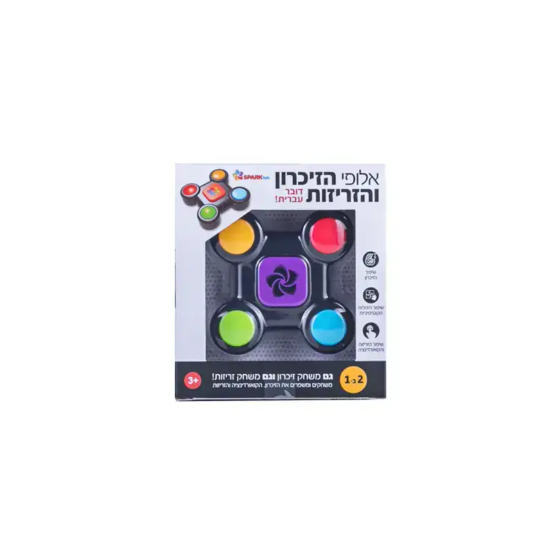 משחק זיכרון וזריזות 2 ב 1-קטן- דובר עברית