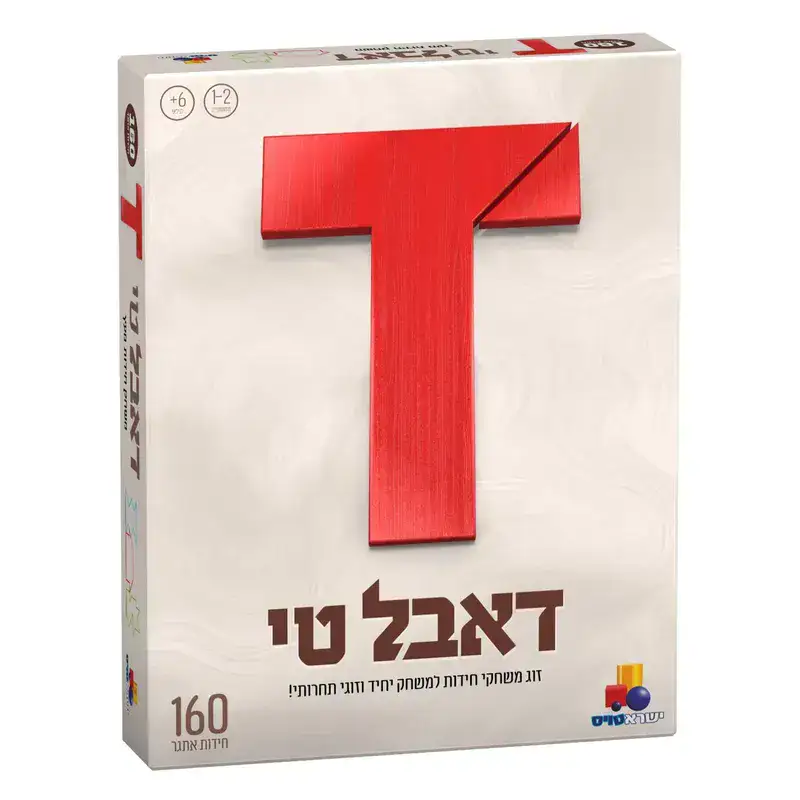 דאבל T