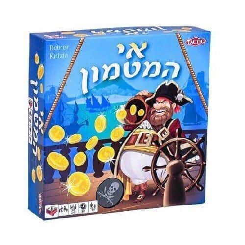 אי המטמון