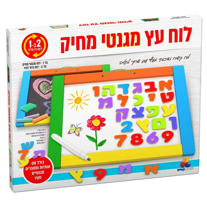 לוח עץ מגנטי מחיק