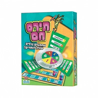 תירס חם |קוד קוד