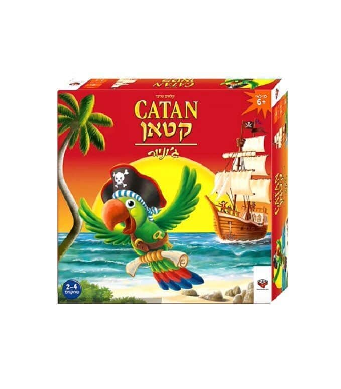 קטאן גוניור