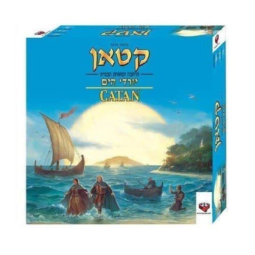 קטאן יורדי הים