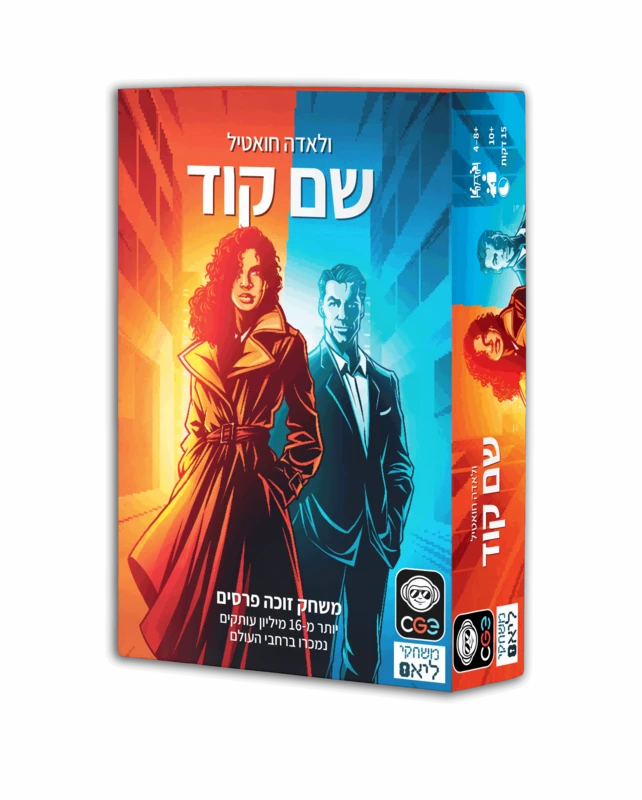 שם קוד