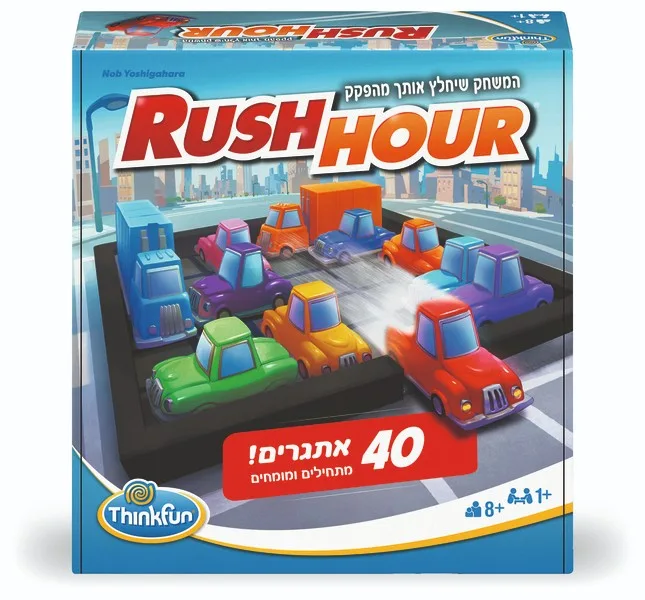 שעת שיא