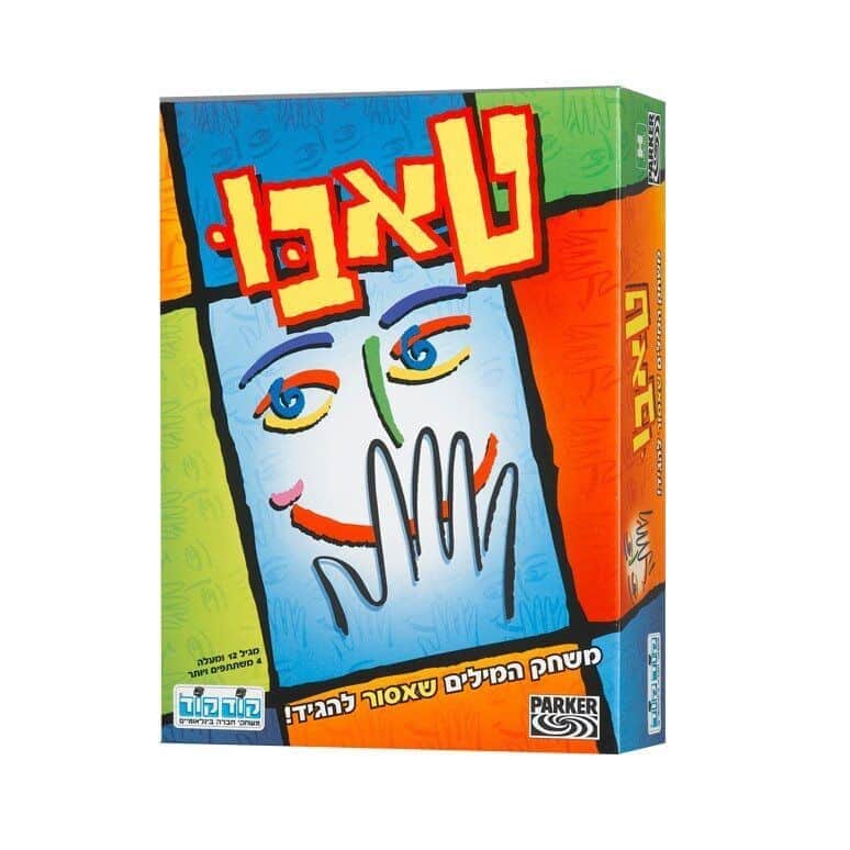 טאבו