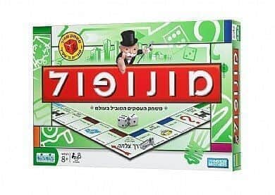 מונופול ספידי - מהיר