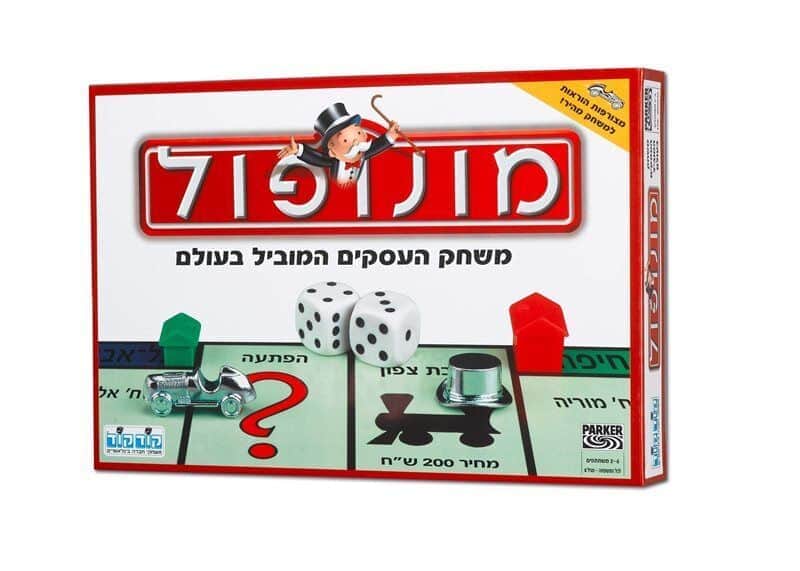 מונופול קלאסי