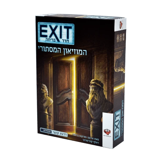 חדר בריחה Exit המוזיאון המסתורי