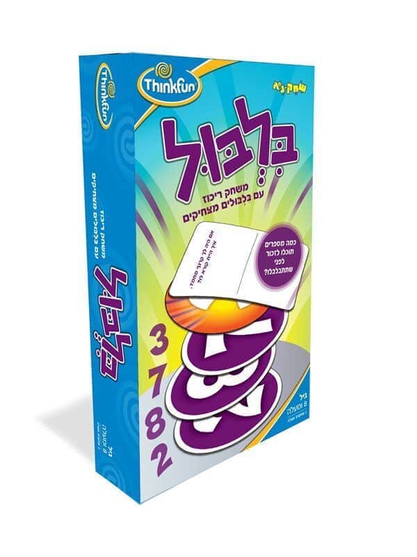 בלבול