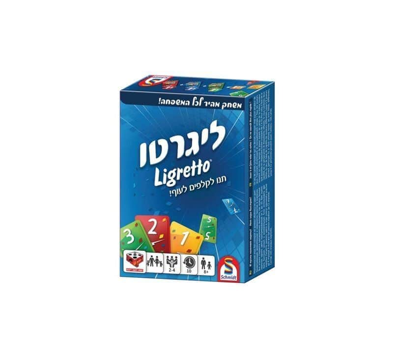 ליגרטו כחול