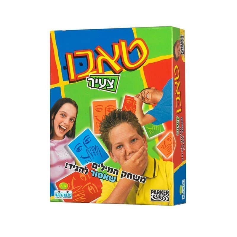 טאבו צעיר