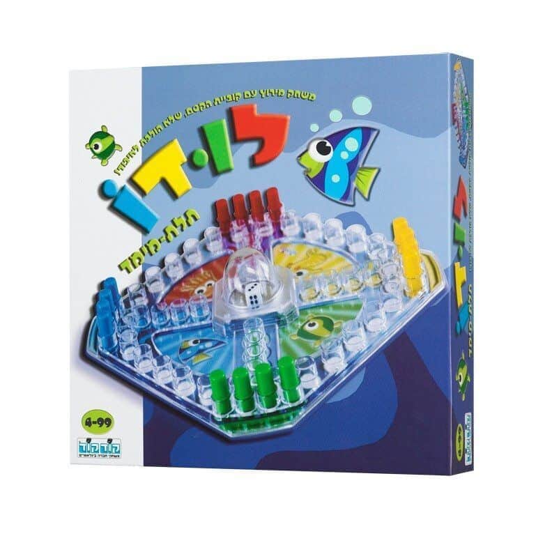 לודו תלת מימד 3D