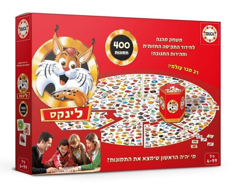 לינקס 400 חלקים