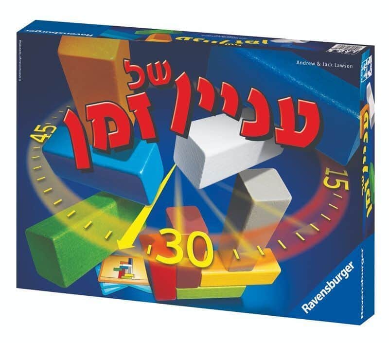 עניין של זמן