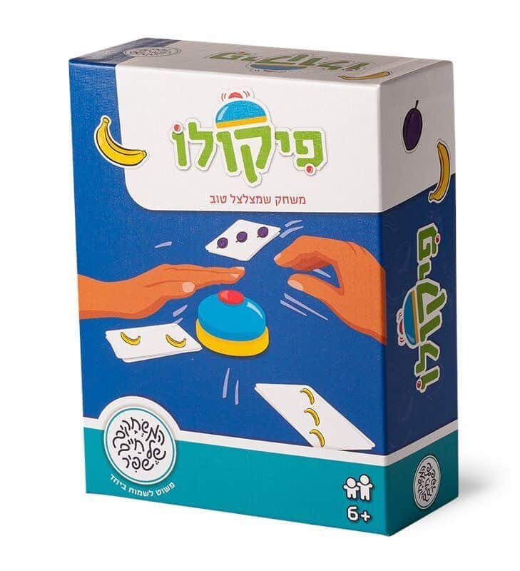 פיקולו