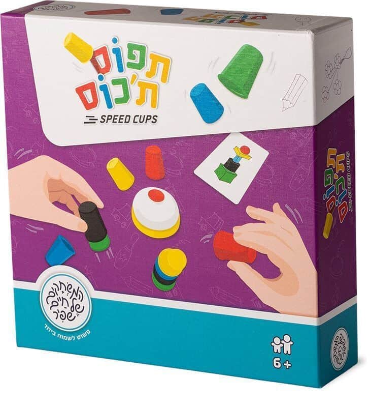תפוס ת'כוס