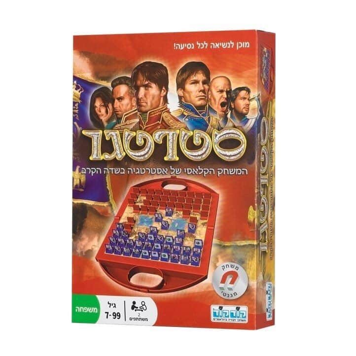 סטרטגו לנשיאה