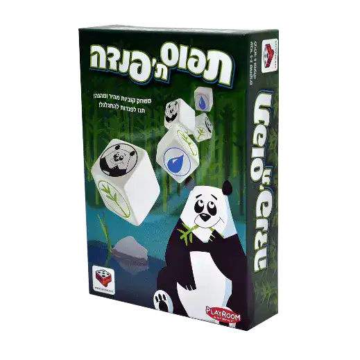 תפוס ת'פנדה