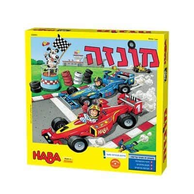 מונזה |HABA