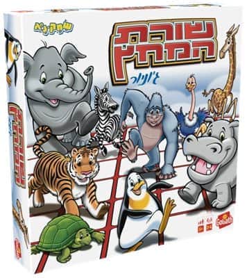 שורת המחץ ג'וניור