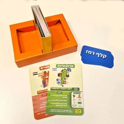 10 מי יודע? מדינות עולם