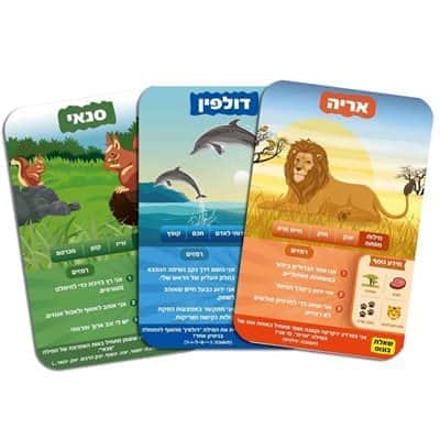 10 מי יודע? ממלכת החיות