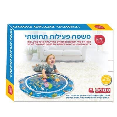 משטח פעילות תחושתי אוקיינוס עגול