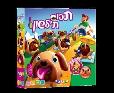 הורדה_-_2024-01-21T104913.357-removebg-preview