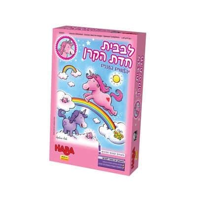 לבבית חדת הקרן – יהלומים בעננים | HABA