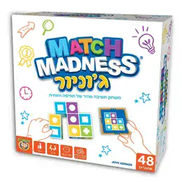 מאצ' מדנס ג'וניור Match Madness Jr
