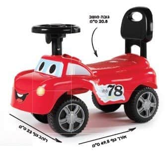 בימבה חביבה שלי - אדום