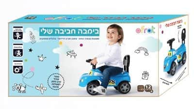 בימבה חביבה שלי - כחול
