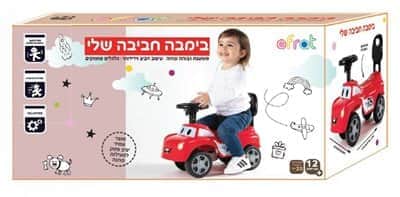בימבה חביבה שלי - אדום