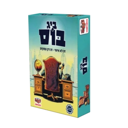 ביג בוס