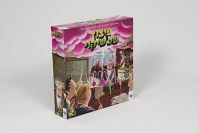 פיצוץ של שיקוי