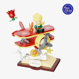 הרכבה Little Prince– טיסה בן הכוכבים | Pantasy