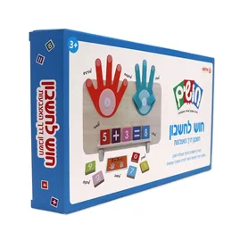 חוש לחשבון | חושים