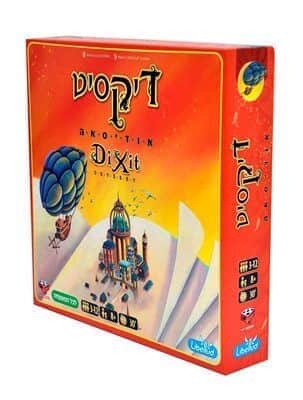 דיקסיט אודיסאה