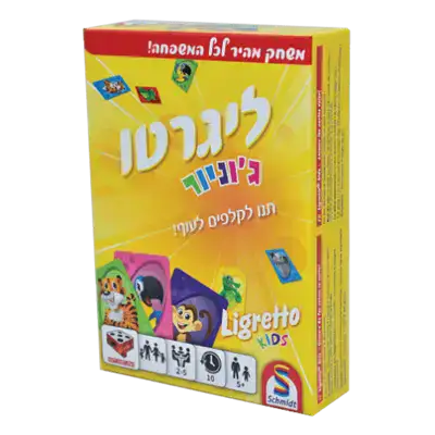 ליגרטו ג'וניור